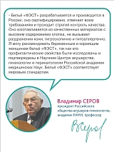  бежевый