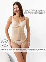 Бандаж послеродовой утягивающий живот после кесарева сечения бежевый бежевый