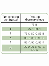  бежевый
