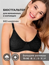  черный.