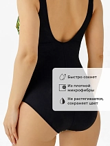  зеленый/бирюзовый/черный