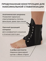  черный