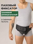 черный