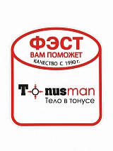  черный