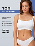 белый