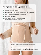  бежевый